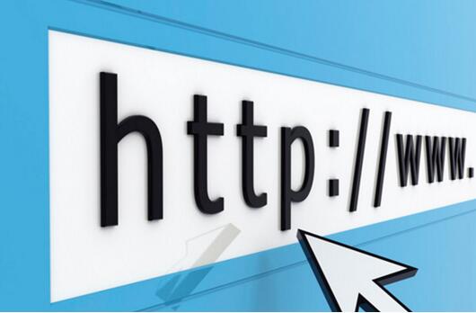 加www和不加www域名有何區(qū)別